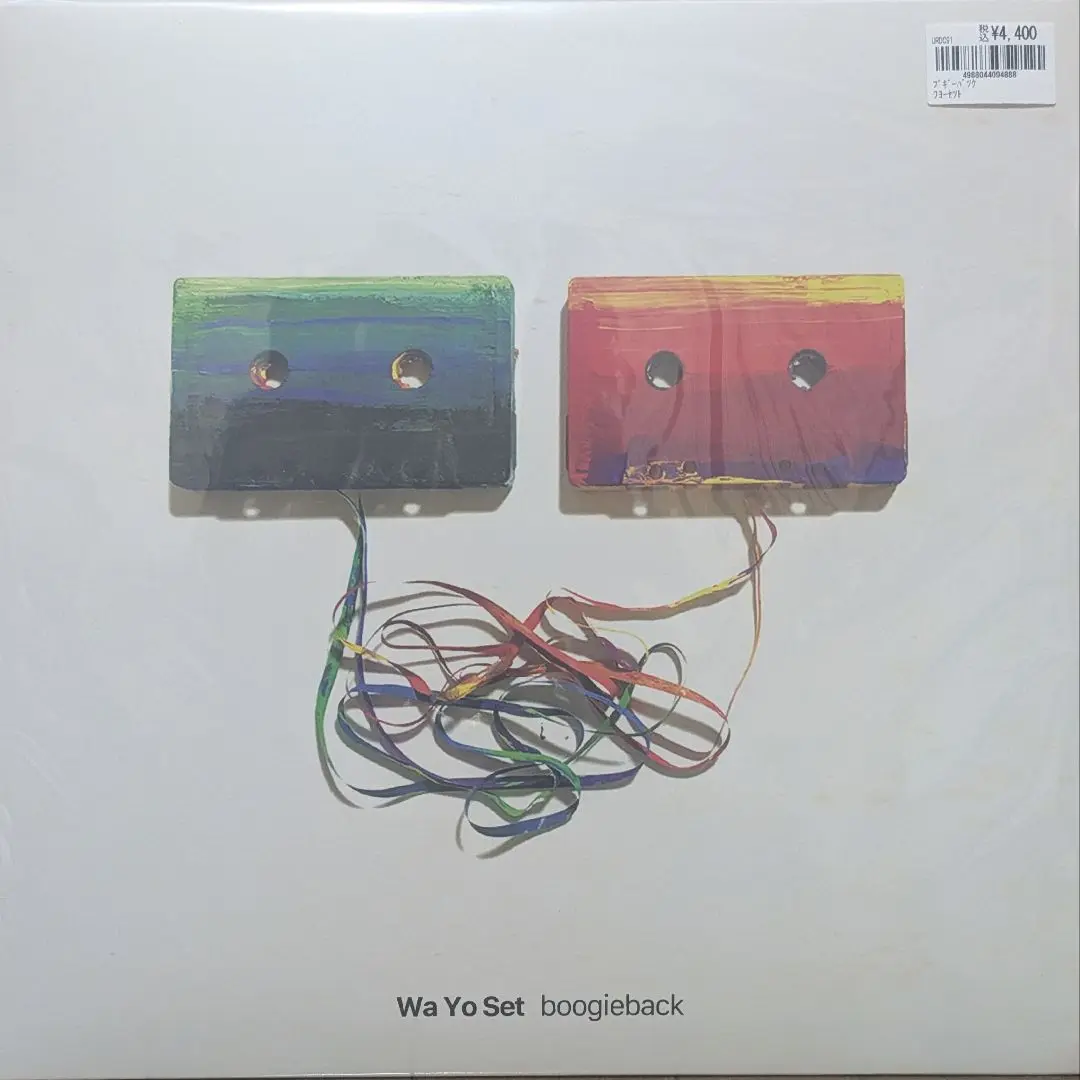 Wa Yo Set / 情熱 / 接吻 【7inchレコード】 限定盤 wa yo set 情熱 接吻 7inch レコード - メルカリ