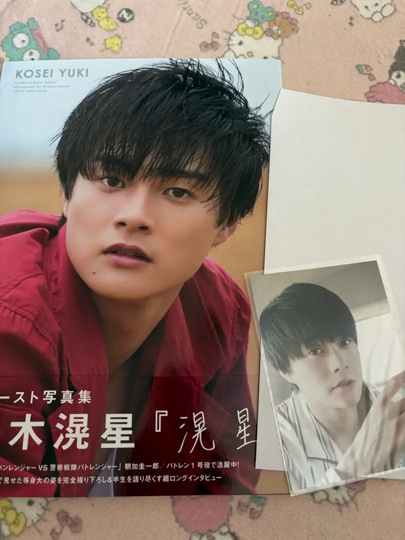 朝加圭一郎　結木滉星さん　サインボール 朝加圭一郎 結木滉星さん サインボール