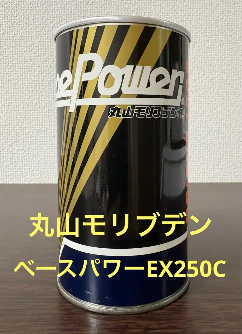 2025年最新】丸山モリブデンの人気アイテム - メルカリ