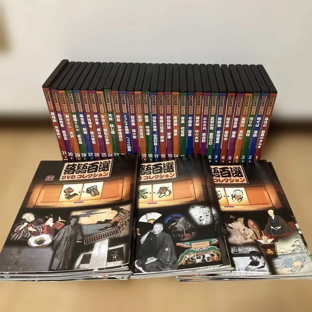 2025年最新】落語百選dvdコレクションの人気アイテム - メルカリ