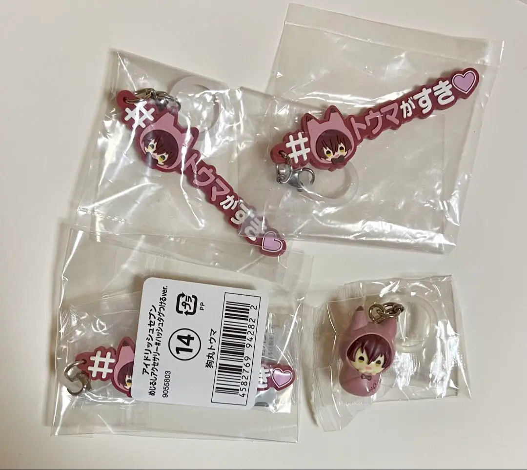 Thumbnail of IDOLiSH7 Mejirushi Accessory: Touma Inumaru