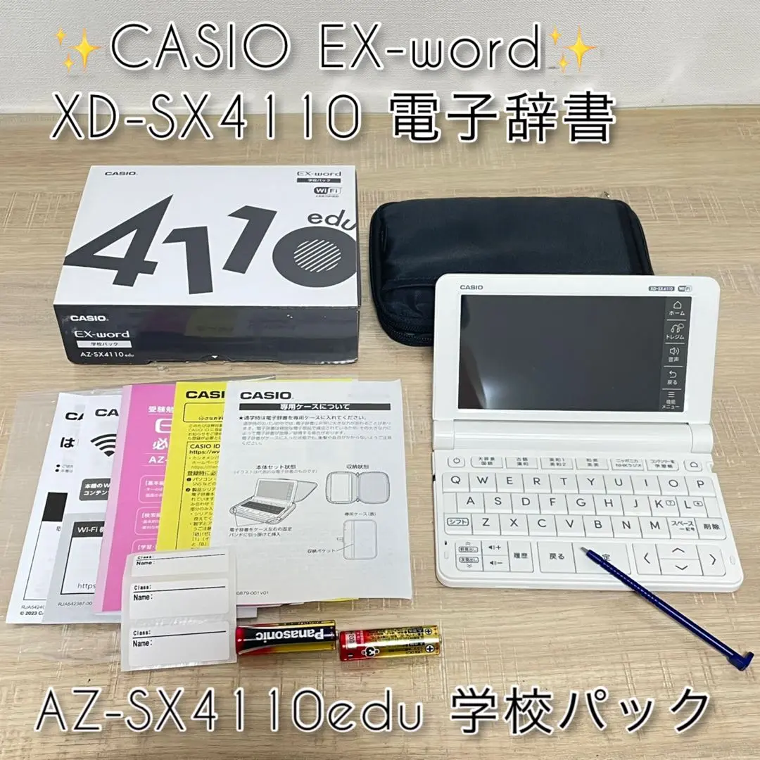 CASIO 電子書籍 学校パック AZーSX4100edu EXーword 美品 Amazon | 電子辞書 AZ-SX4100edu AZ-SX4100edu | 電子辞書