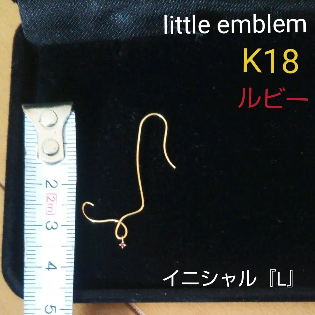 little emblem K18カボションルビースタッドピアス