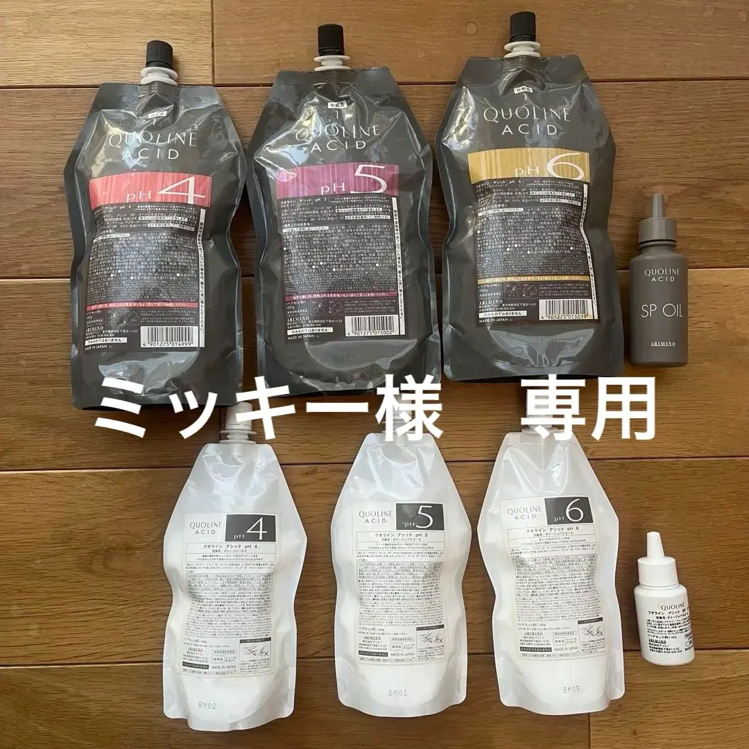 クオライン アシッド pH 4, 5, 6 & SP OIL セット クオラインアシッド ph 4 1000g – DD