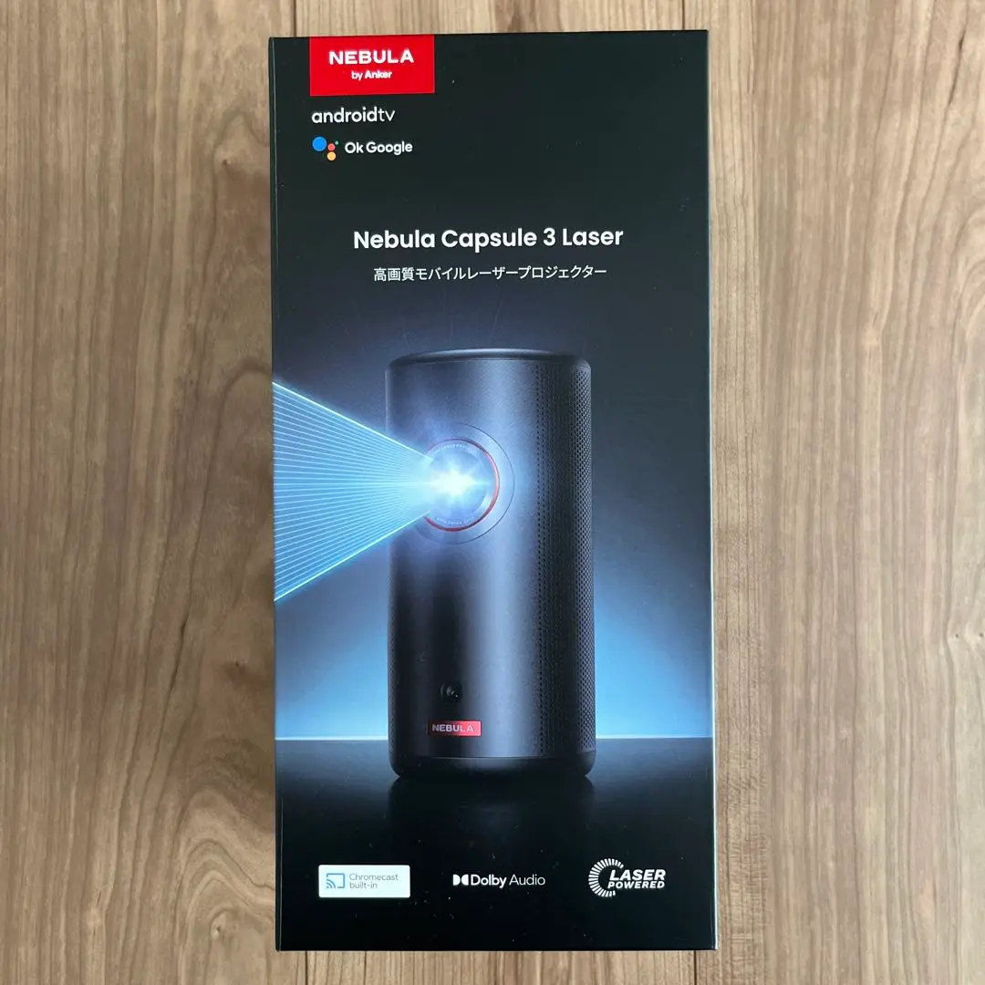 Nebula Capsule 3 Laser (ネビュラカプセル3レーザー)中古 2025年最新】Yahoo!オークション -nebula capsule 3 laserの中古