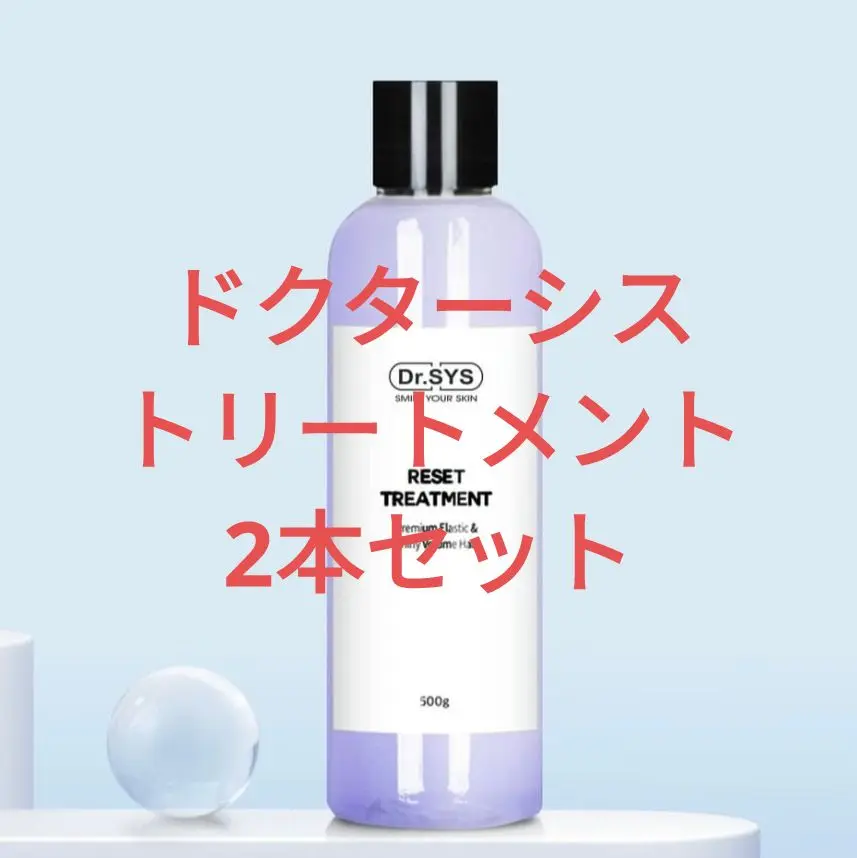 2025年最新】ドクターシス クリームの人気アイテム - メルカリ