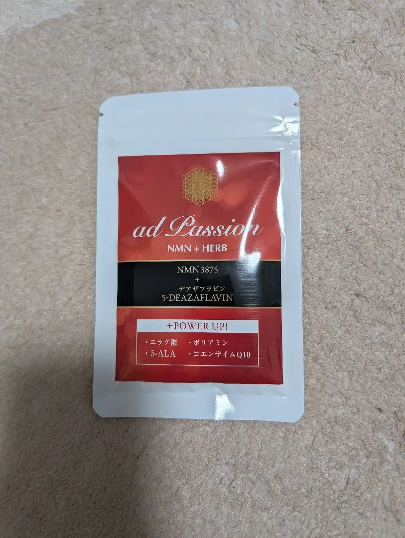 (専用) アップルパン様、新アドキュート美容液100ml2本+アドパッション アド・キュート | アドライフ