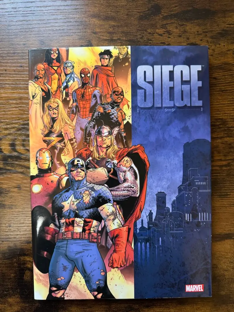 MARVEL シージ 3冊セット