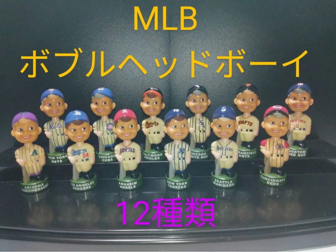 2025年最新】mlb ボブルヘッド ボーイの人気アイテム - メルカリ
