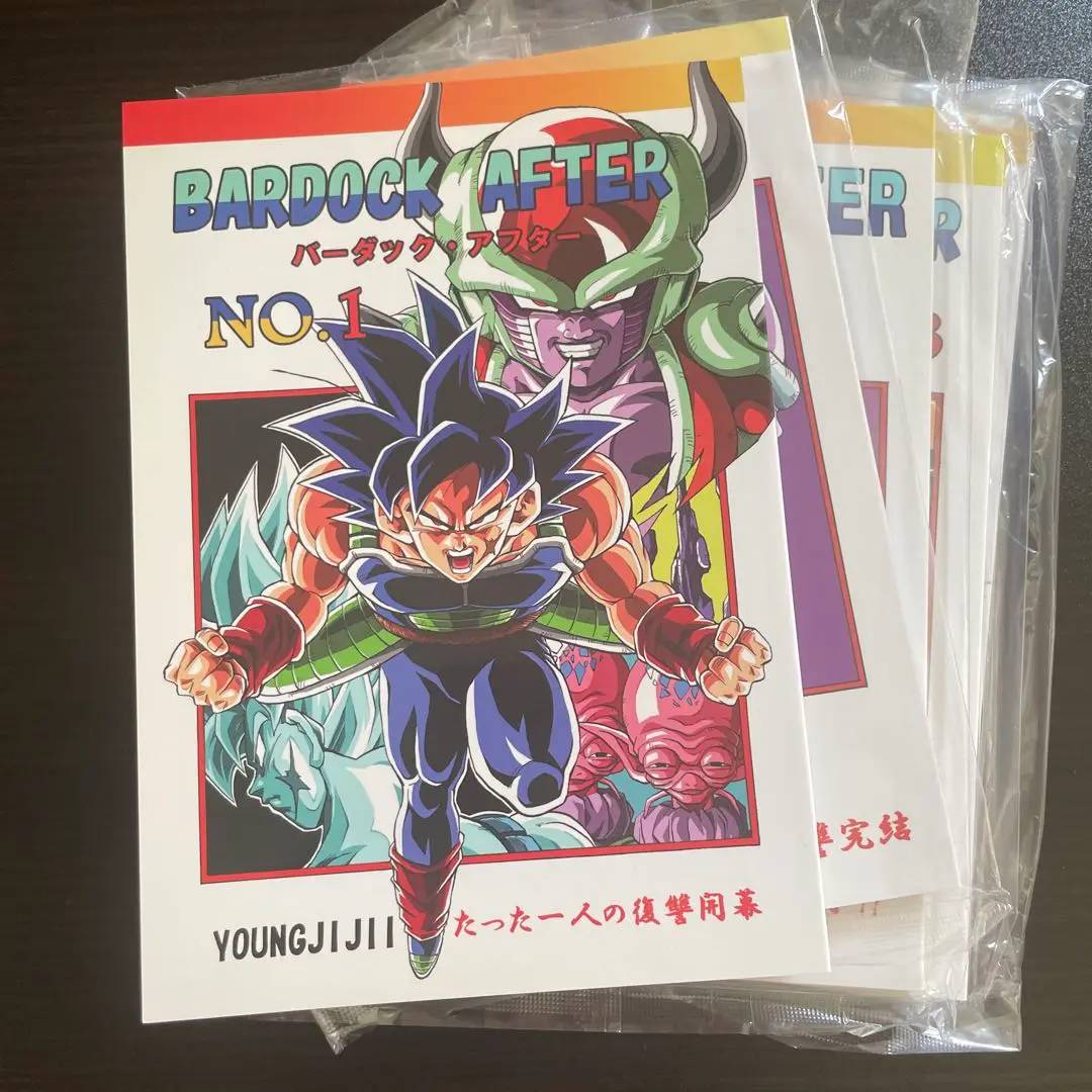 2025年最新】ドラゴンボールaf 全巻の人気アイテム - メルカリ