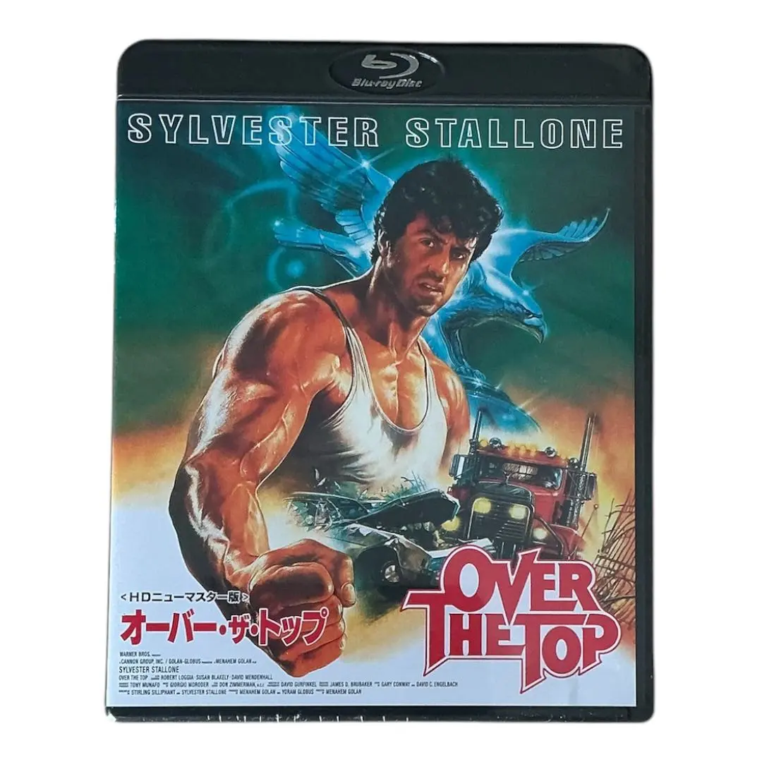 2025年最新】オーバー・ザ・トップ blu-rayの人気アイテム