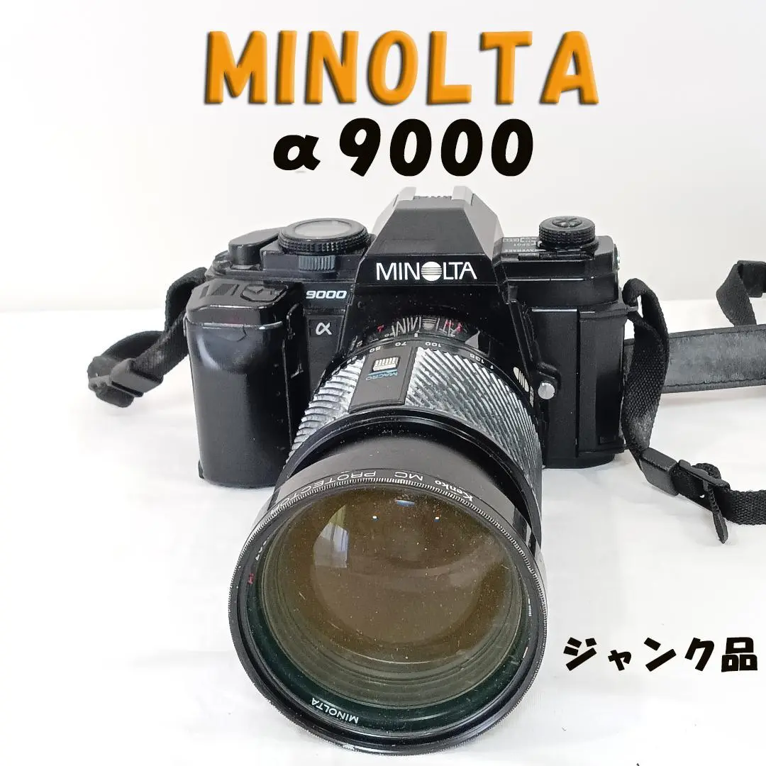 作動確認済 MINOLTA α 9000 a9000 フィルムカメラ 実用品 hqdefault.jpg
