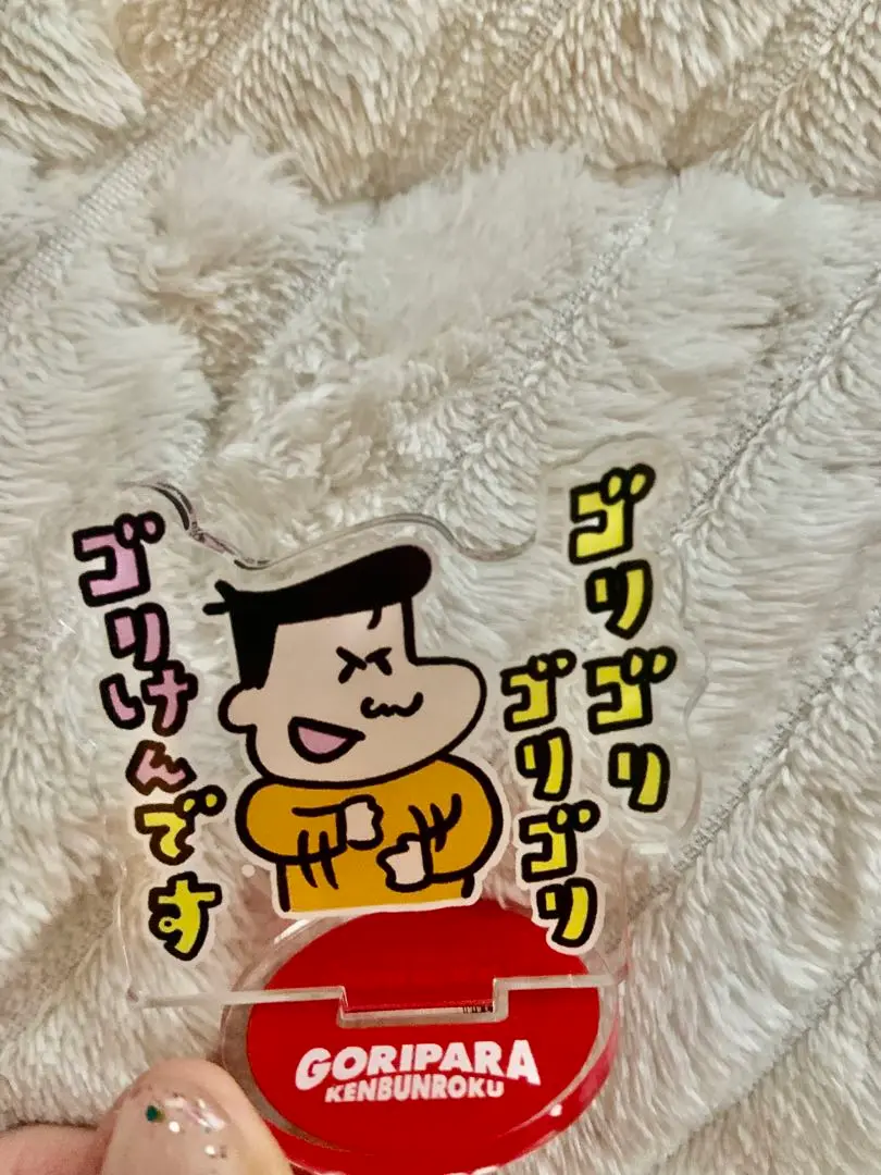 2025年最新】ゴリパラ ガチャの人気アイテム - メルカリ