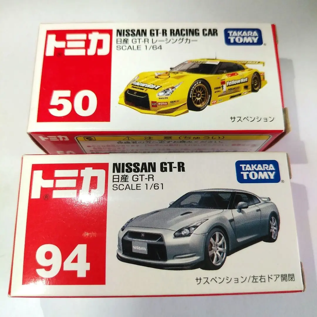トミカ GT-R 50th Anniversary 50周年記念 メルカリ最安値 トミカ 50周年記念仕様 4台セット＋GT-R 2022ゴールドver - メルカリ