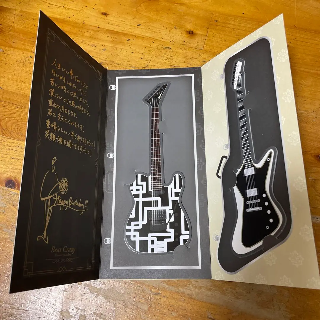 布袋寅泰　直筆バースデーカード 布袋寅泰/（非売品・直筆）beat crazy バースデーカード①
