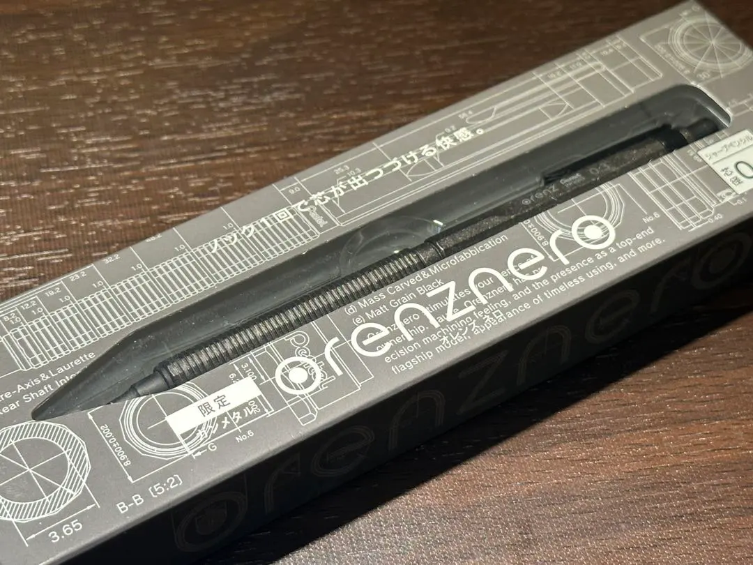 最終値下げ‼︎貴重。希少‼︎  オレンズネロ　ガンメタル0.3  傷無し 未使用【限定品】ガンメタル オレンズネロ0 3 ぺんてる