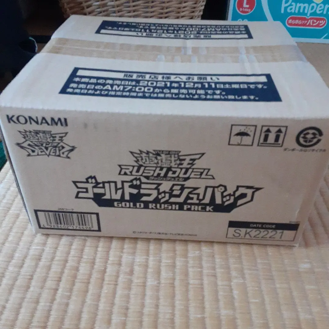 ゴールドラッシュパック　１カートン Amazon.co.jp: 遊戯王ラッシュデュエル ゴールドラッシュパック
