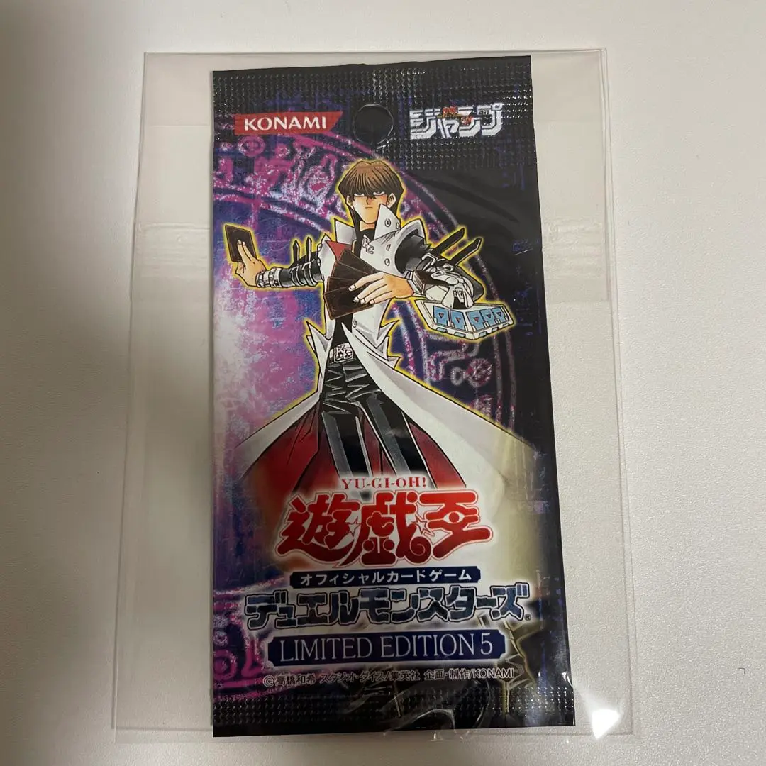 遊戯王 - 遊戯王 LIMITED EDITION5 遊戯・海馬２パックセット Amazon.co.jp: 遊戯王ゼアル OCG デュエリストパック 遊馬編2