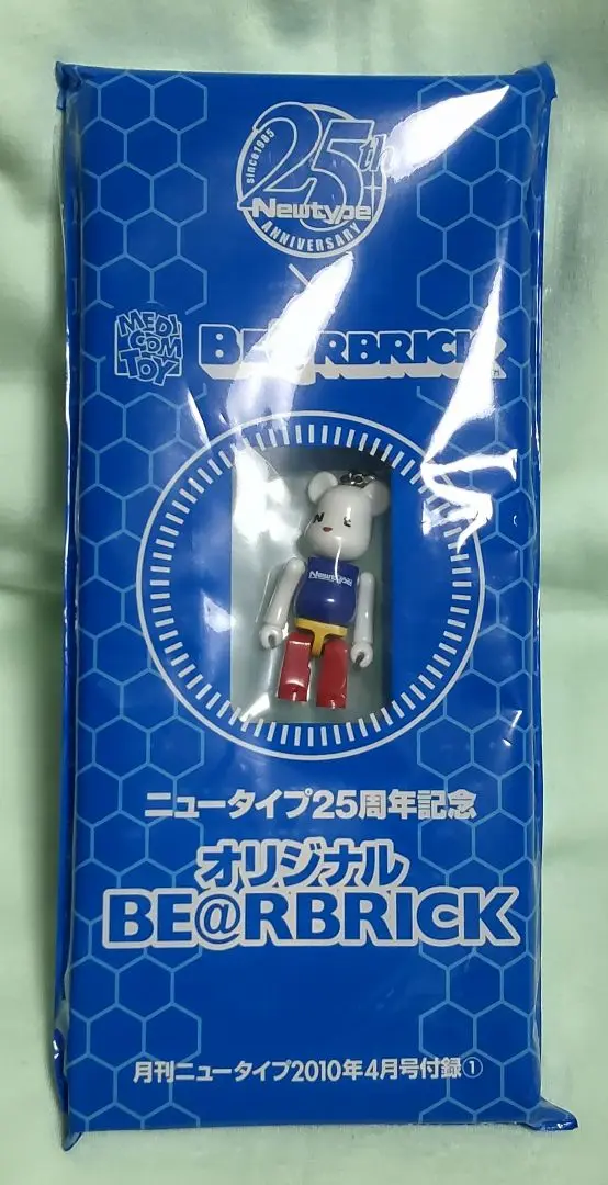 【非売品】ベアブリック(BE@RBRICK)xニュータイプ25周年 2025年最新】ニュータイプ 25周年 ベアブリックの人気アイテム