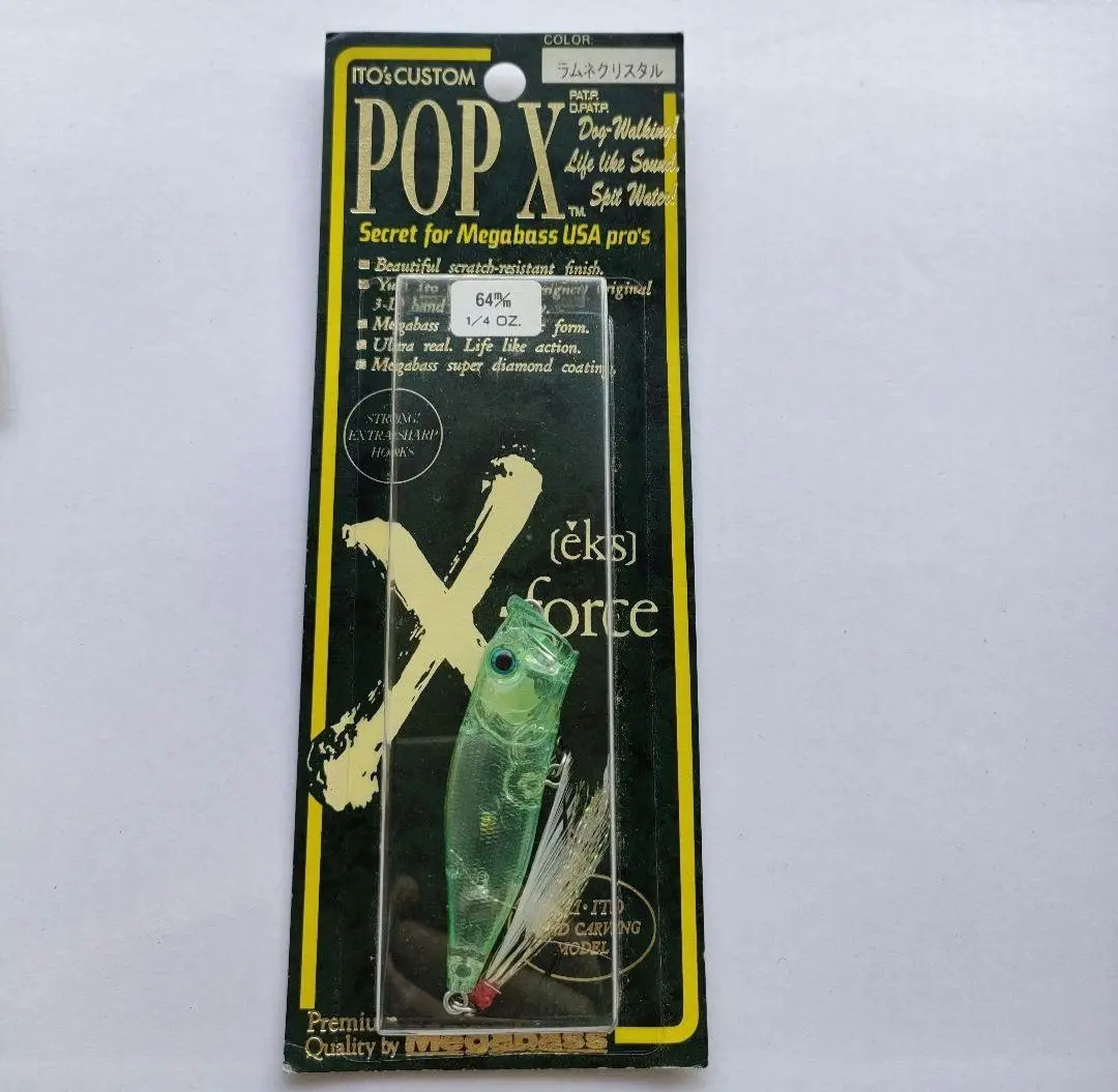 激レア メガバス POP-X ラムネクリスタル【ロッド&リール】 メガバス POP-X ラムネクリスタル 雑誌ロッド&リール限定 - メルカリ