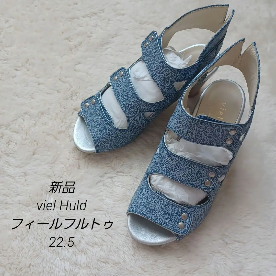 viel Huld/フィールフルトゥ　22.5センチ　新品未使用　外反母趾 viel Huld/フィールフルトゥ 22.5センチ 新品未使用 外反母趾 夏