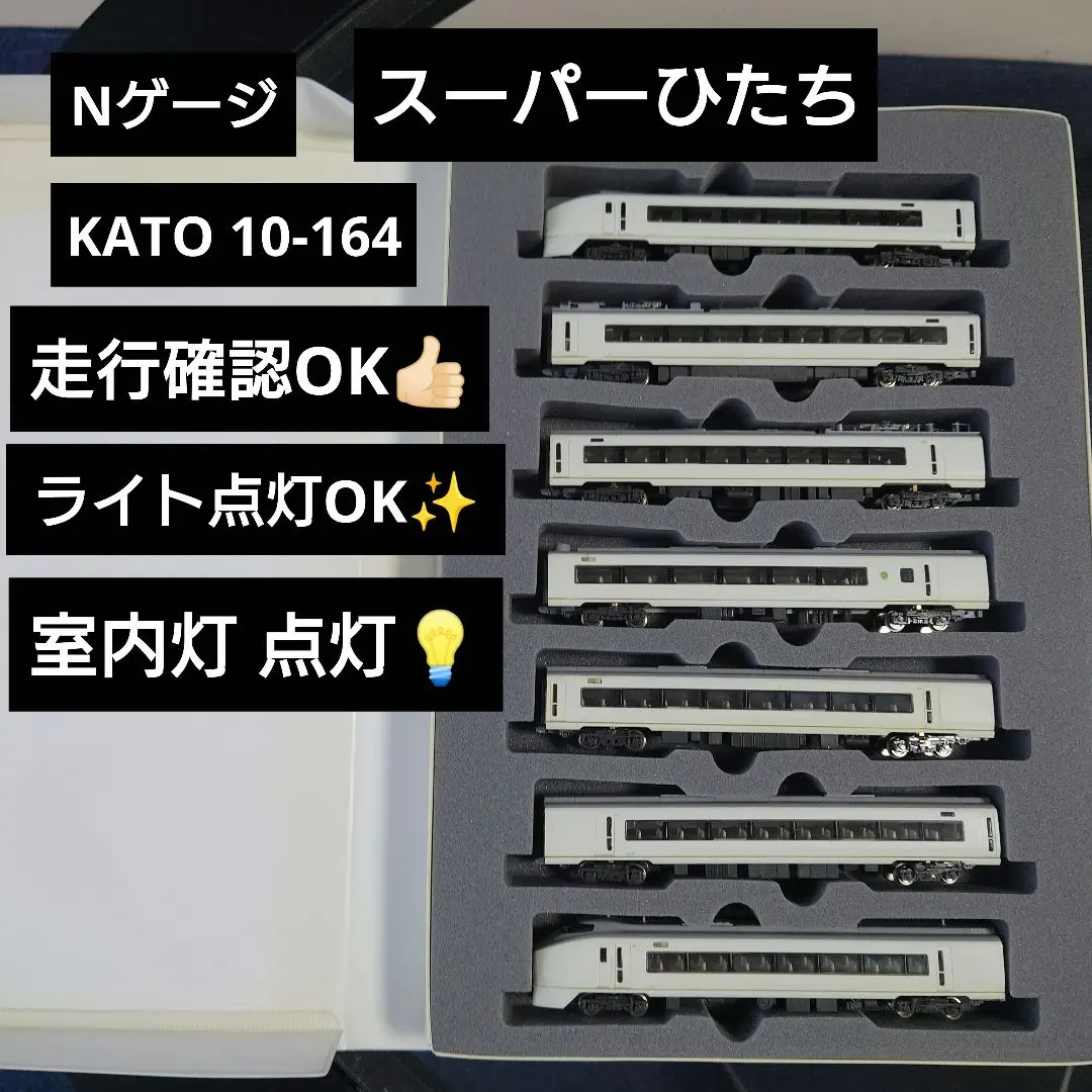KATO 651系　10-164 2025年最新】KATO 10 164 651 系の人気アイテム - メルカリ