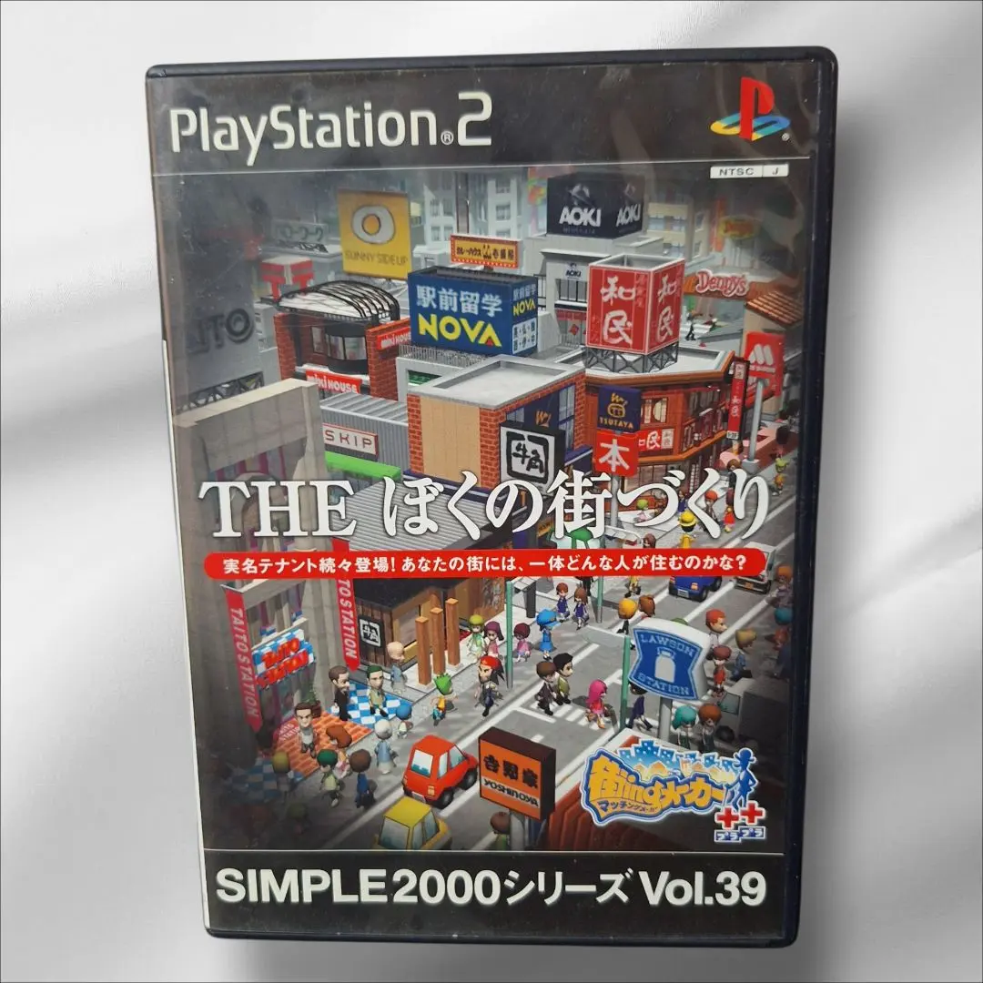 PlayStation 2/プレイステーション 2/プレステ 2/PS 2 サクセス success 吉野家 Superlite ソフト/■ PlayStation 2/プレイステーション 2/プレステ 2/PS2 吉野家