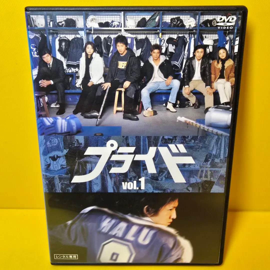 2025年最新】木村拓哉 dvd プライドの人気アイテム - メルカリ