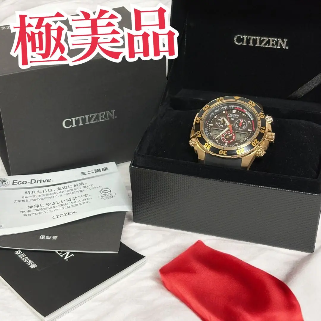 2025年最新】シチズン C660の人気アイテム - メルカリ