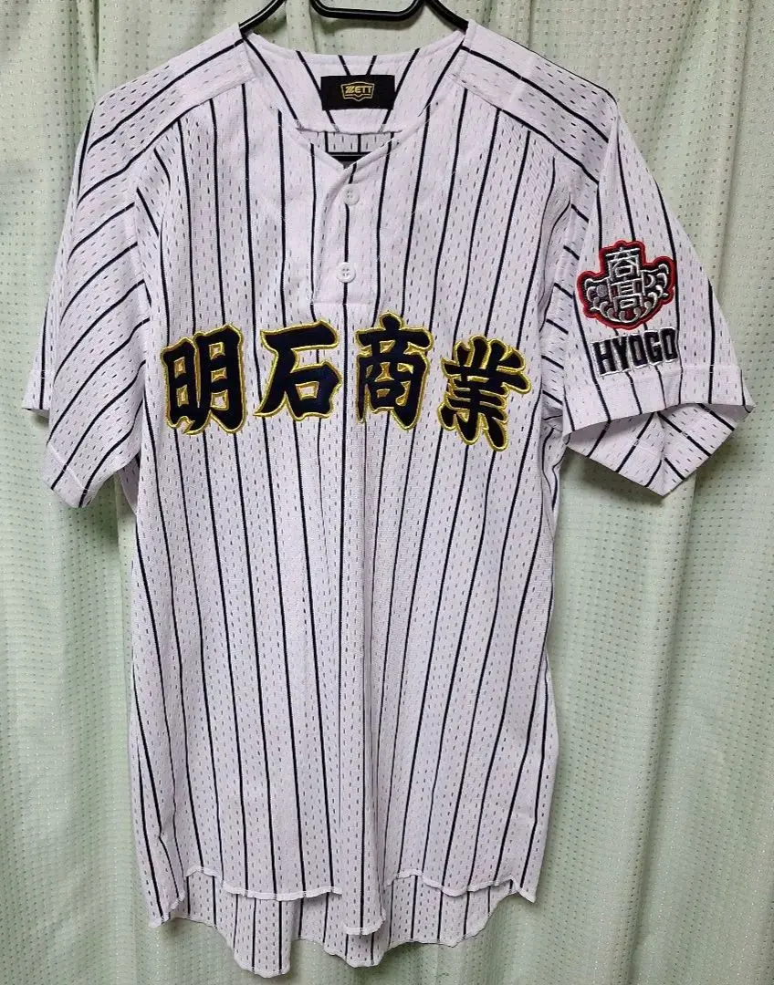 m15528093457_1.jpg?1761821232