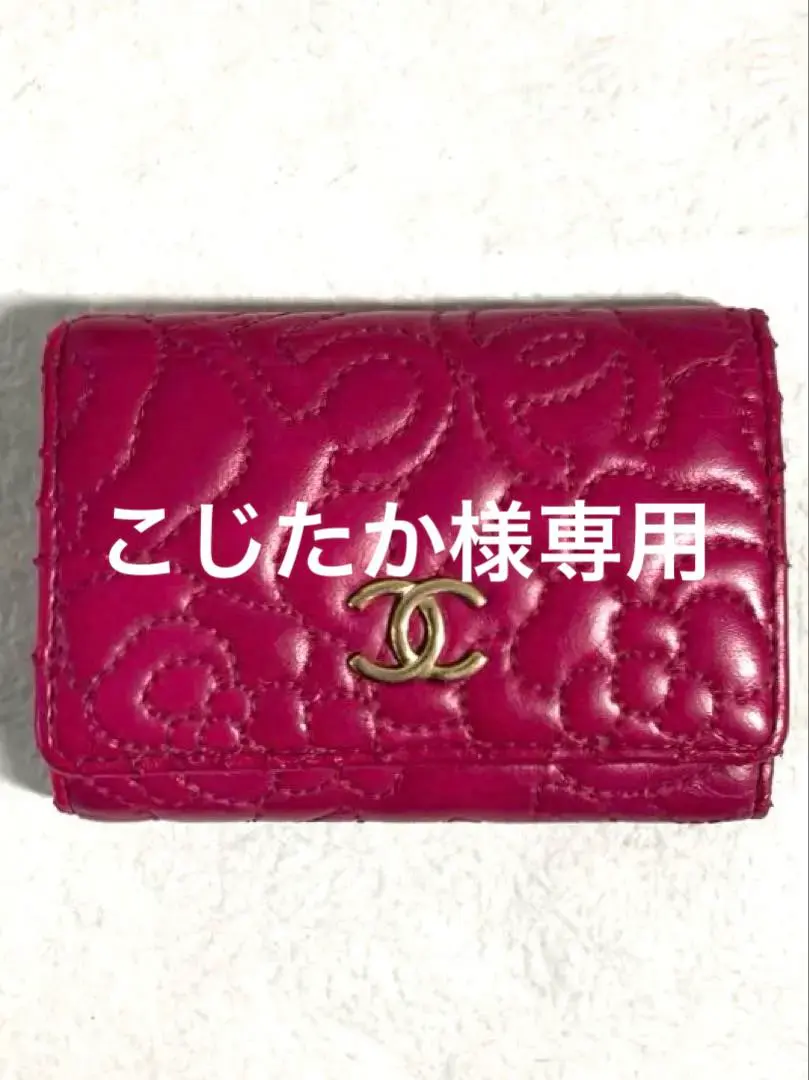早い者勝ち！ CHANEL マトラッセ CCマーク 3連リング 2025S CHANEL - 新品新作 シャネル マトラッセ CCマーク 3連リング 25P