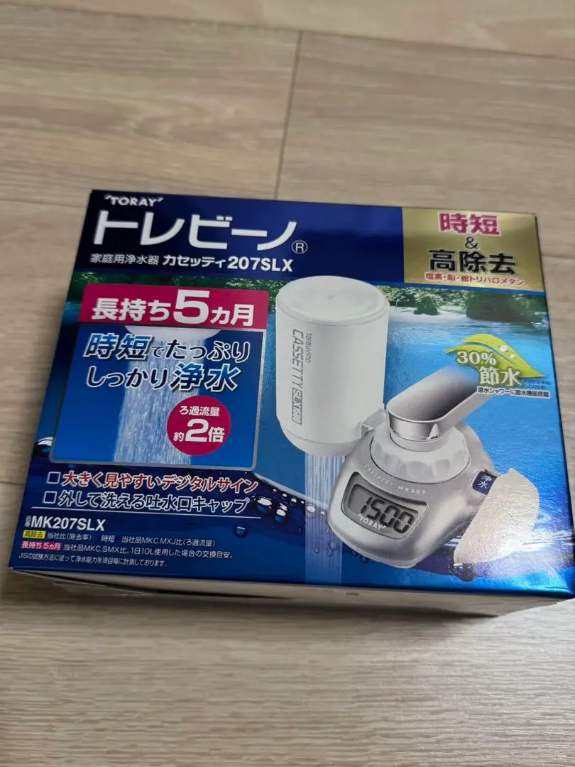家庭用浄水器カセッティMK207SLX➕カートリッジSLX1500 Amazon.co.jp: 東レ トレビーノ 浄水器 カセッティシリーズ