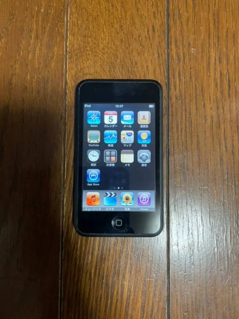 2025年最新】iPod touch 初代 16GBの人気アイテム - メルカリ