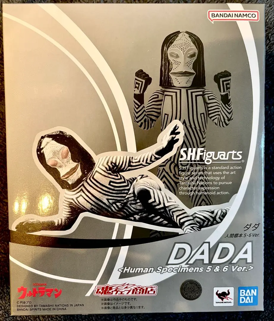 2025年最新】ウルトラマン S.H.Figuarts ダダ 人間標本5・6Ver