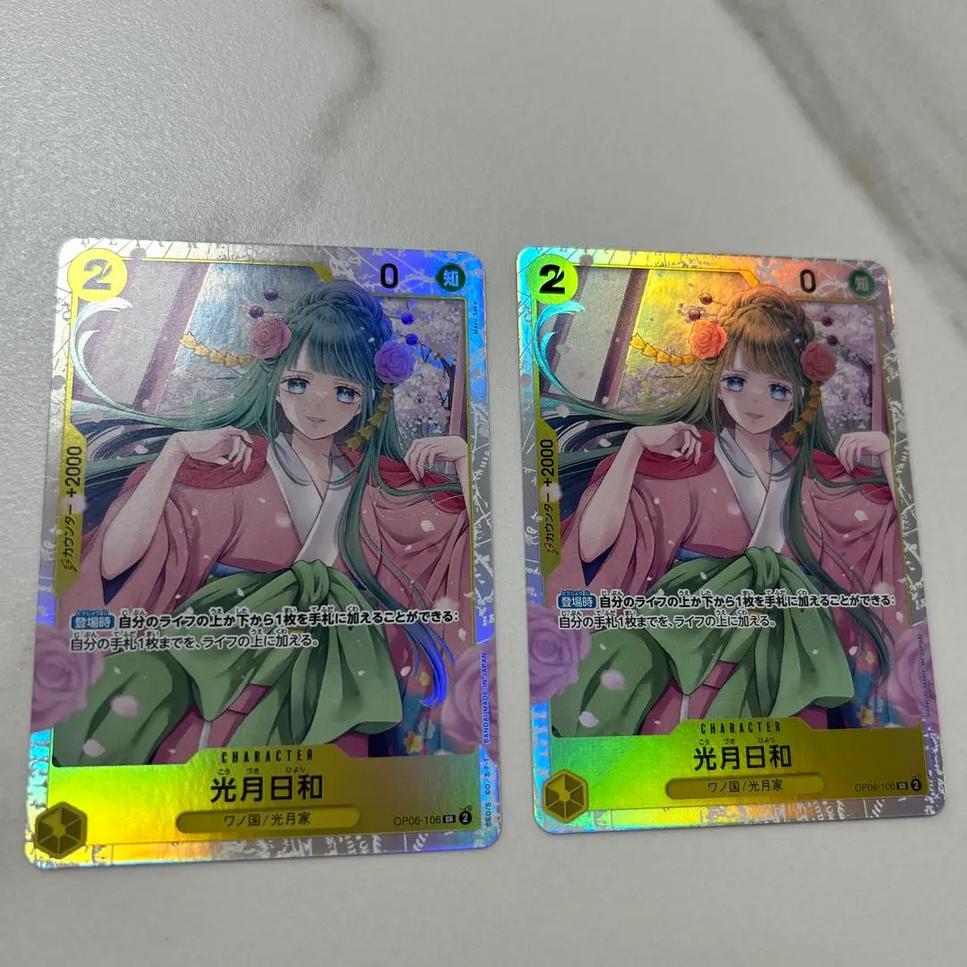 Thumbnail of Hiyori Kozuki SR OP06-106