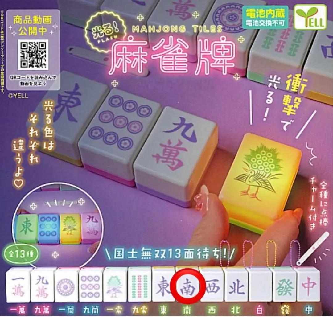 2025年最新】国士無双 ライトの人気アイテム - メルカリ