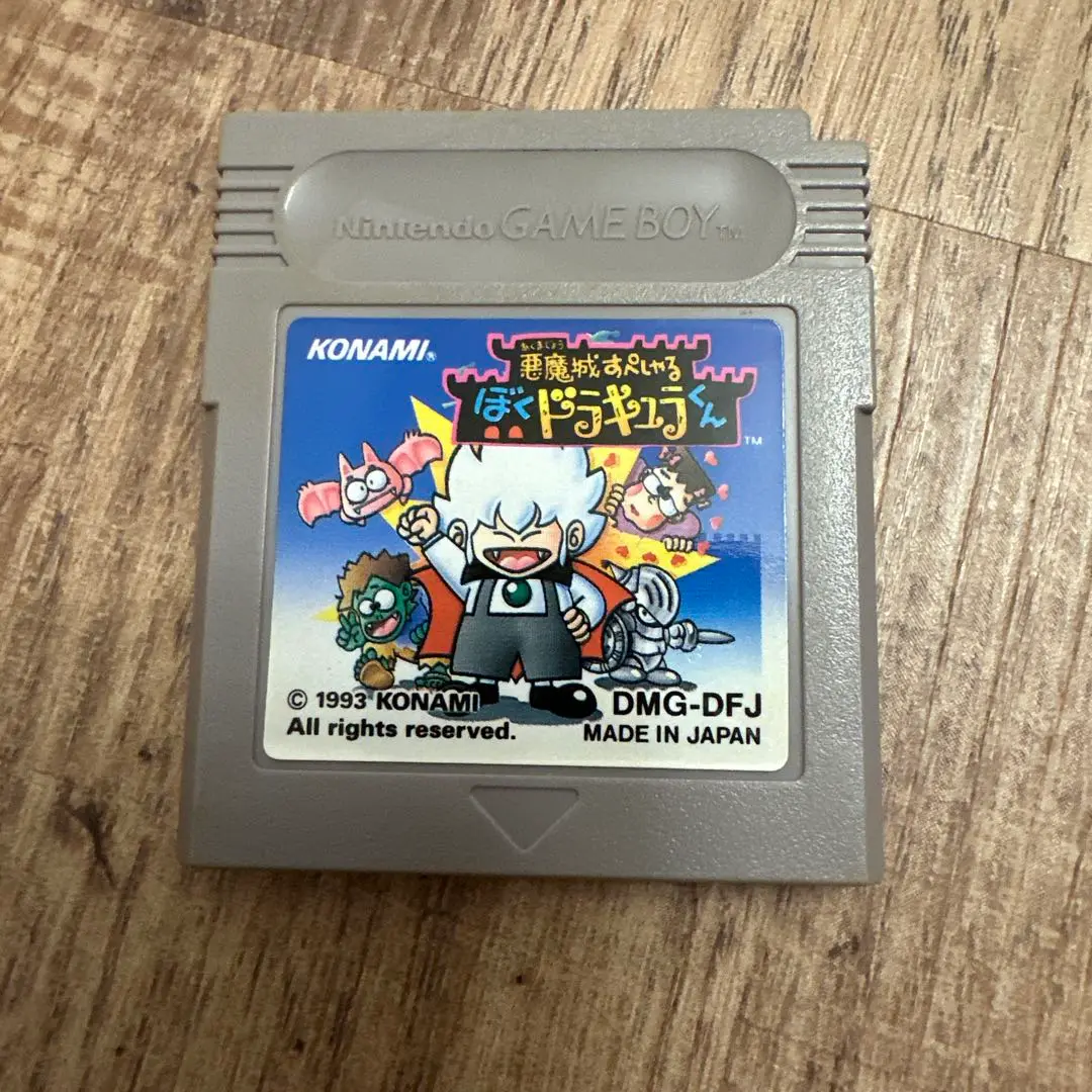 ファミコン ソフト 悪魔城すぺしゃる ぼくドラキュラくん 箱付き 希少 ファミコン ソフト 悪魔城すぺしゃる ぼくドラキュラくん 箱付き