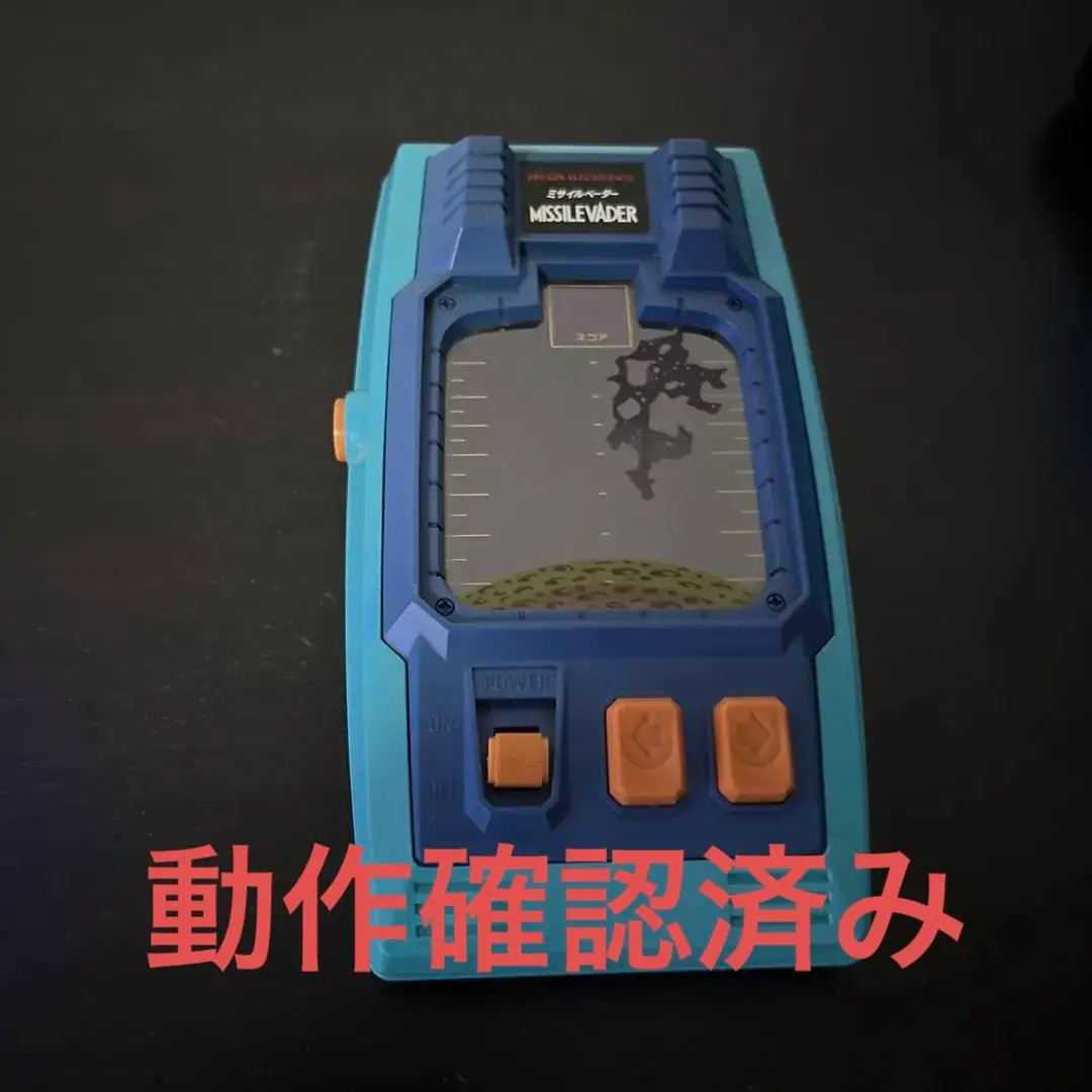 2025年最新】ミサイルベーダーの人気アイテム - メルカリ