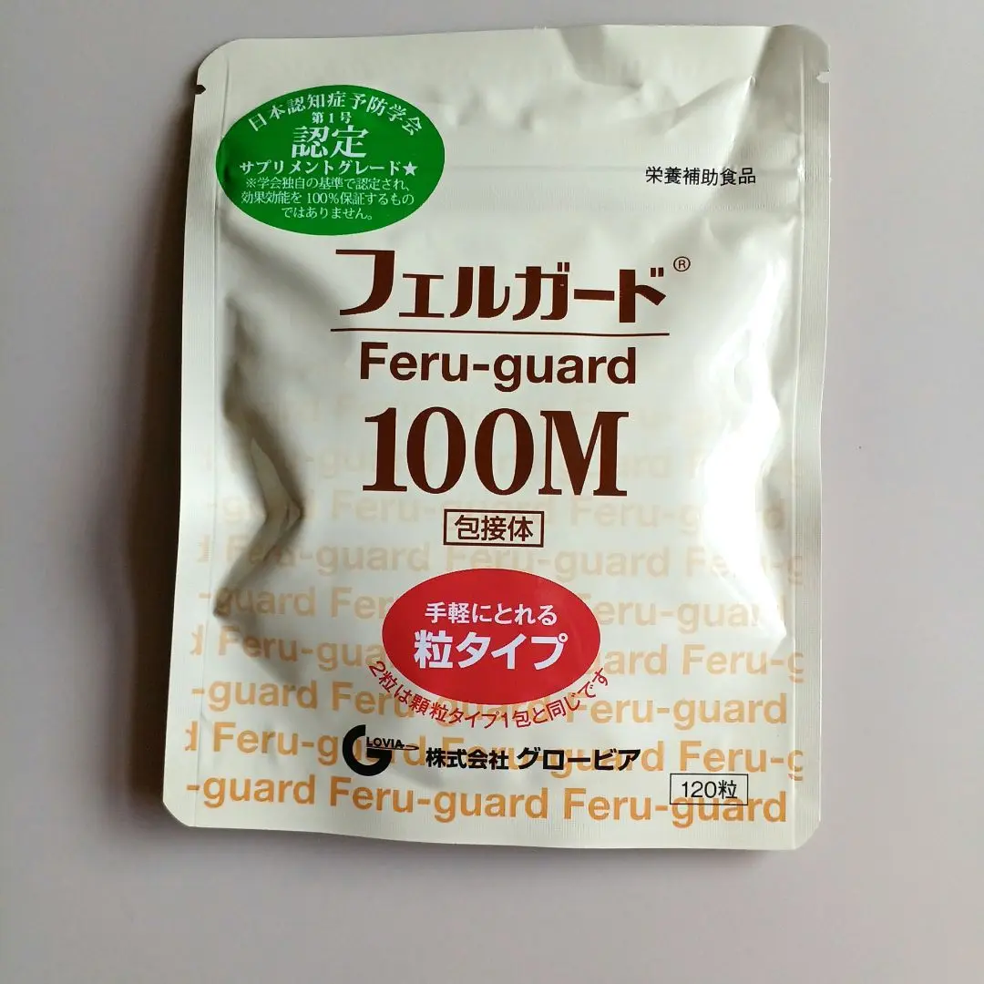 2025年最新】フェルガード100mの人気アイテム - メルカリ