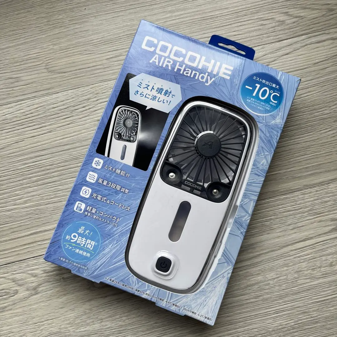 【新品/未開封品】ここひえ AIR Handy エアーハンディCCH-WSAH ハンディファン ショップジャパン CCH-WSAH ここひえエアー