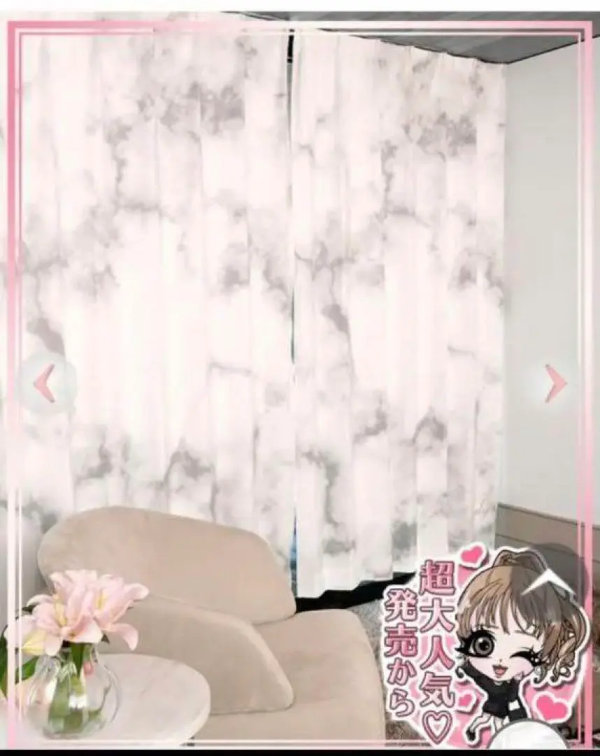 198サイズ【新品未開封】Rady大人気希少♡ダマスク　✱レースカーテン✱ Amazon｜ダマスクレース シアーカーテン ブラック