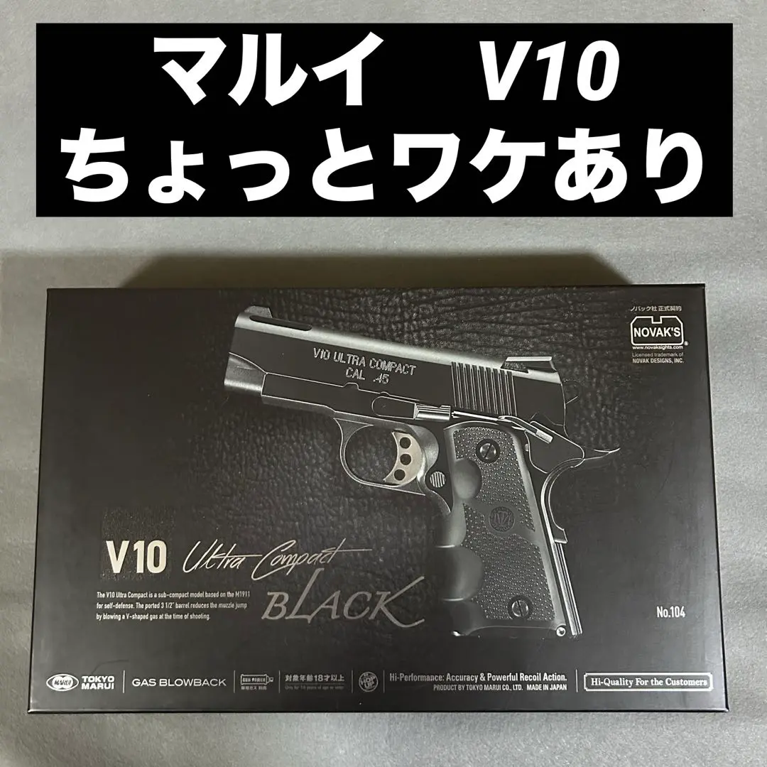 デ*ー様 東京マルイV10UltraCompactとHogue製グリップ Amazon | HOGUE 1911 コンパクト オフィサーズ ラモカモ 木製