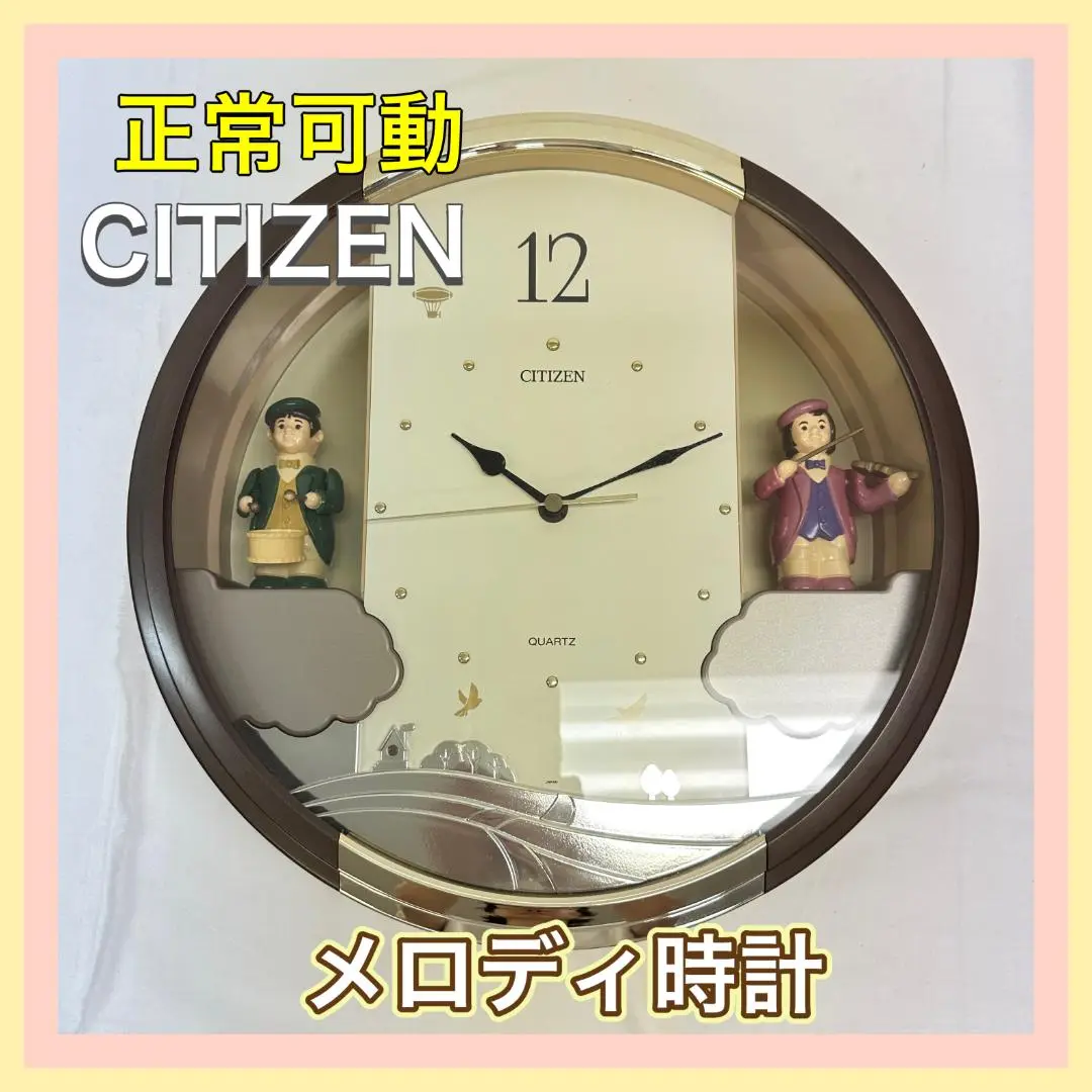 2025年最新】タイニーワールドデュエットの人気アイテム - メルカリ