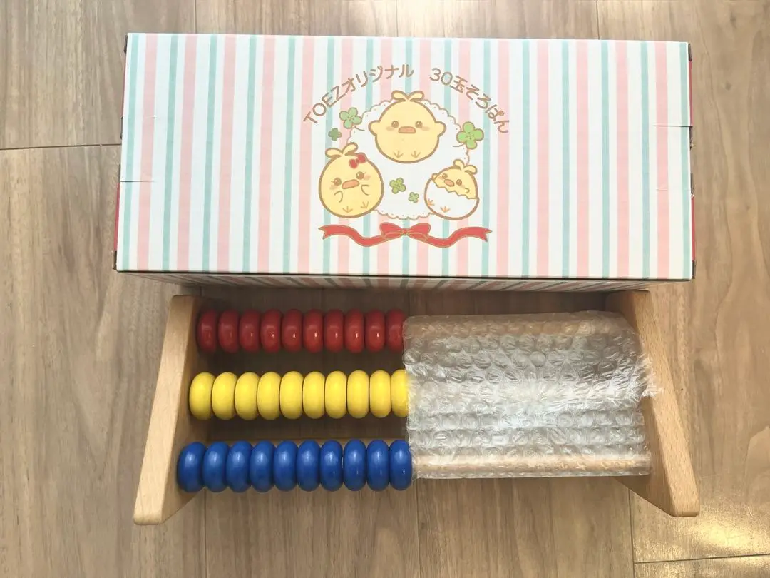 TOEZオリジナルそろばん | Babypark Onlinestore