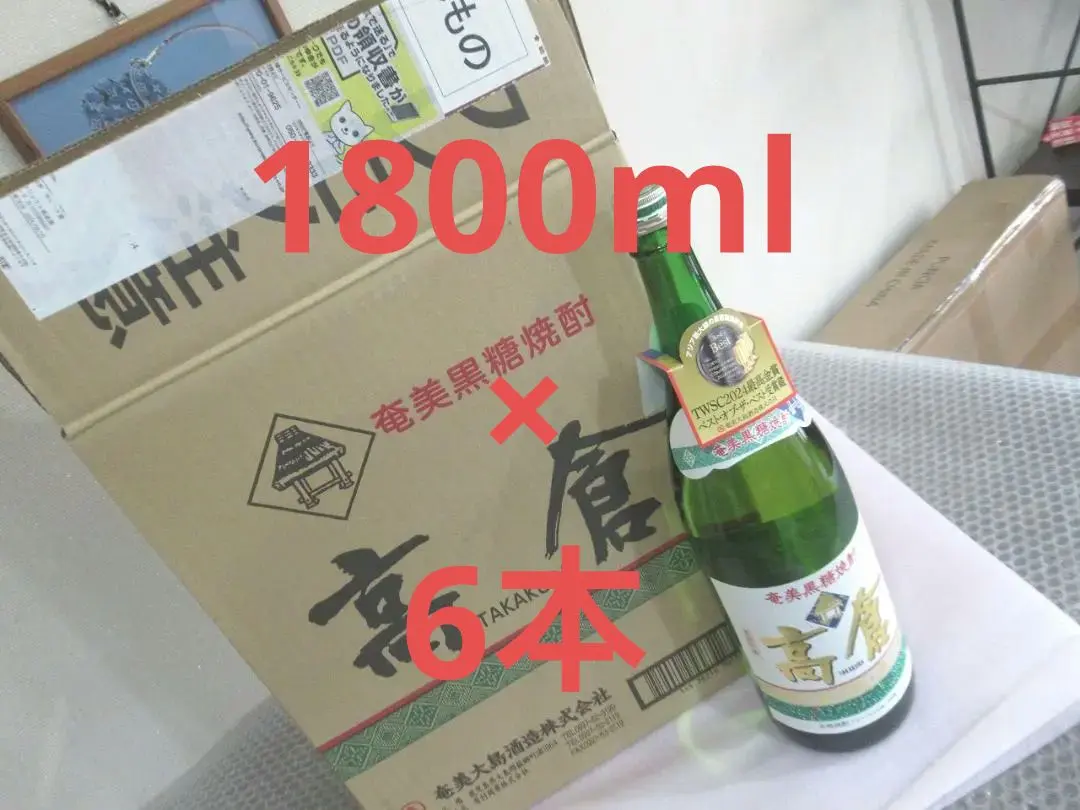 2025年最新】高倉 黒糖焼酎30度 奄美黒糖焼酎の人気アイテム
