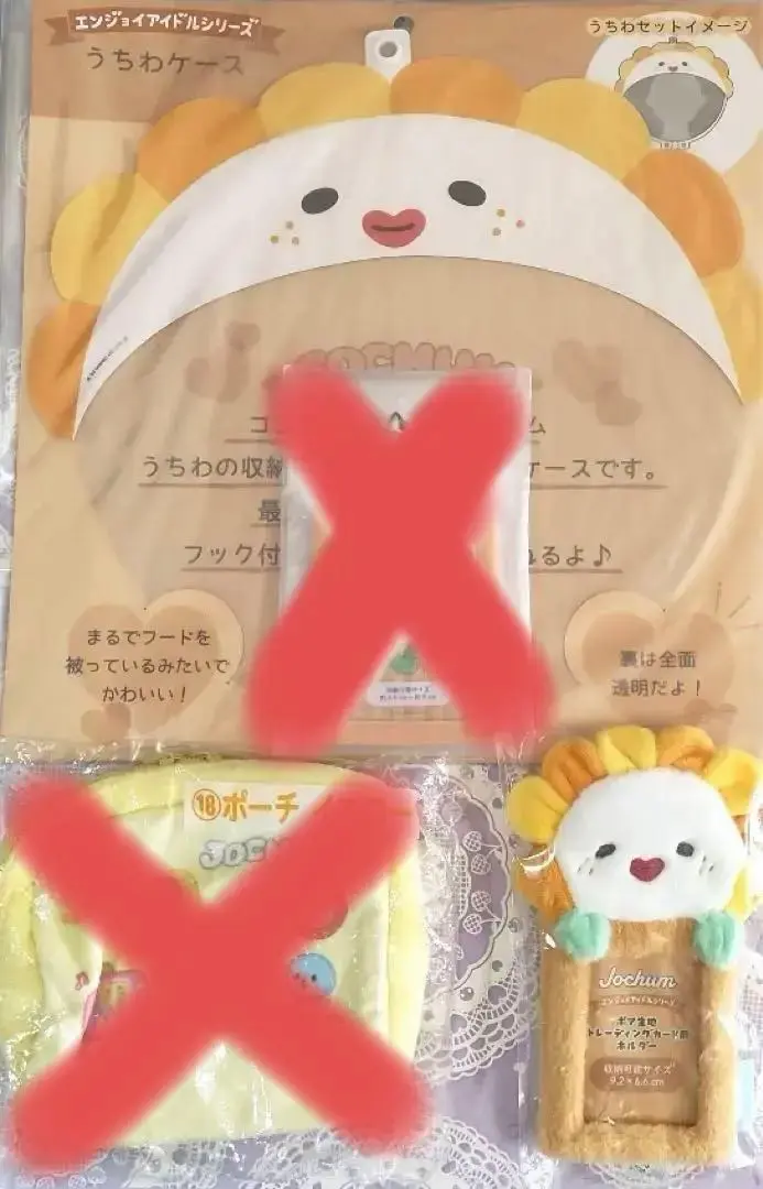 予約販売 2025年最新】BIRA うちわケースの人気アイテム メルカリ - その他