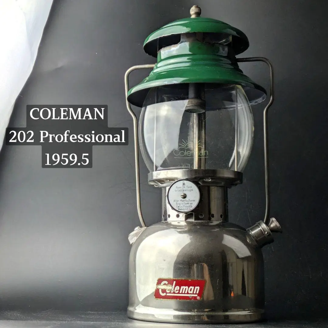 【極希少】美品 コールマン 202 プロフェッショナル ビンテージランタン 極希少】美品 コールマン 202 プロフェッショナル ビンテージ