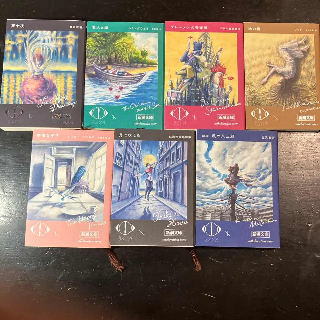 2025年最新】地の糧 ヨルシカの人気アイテム - メルカリ