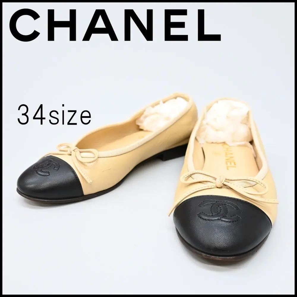 CHANEL ベージュと黒のバレエフラットシューズ - メルカリ
