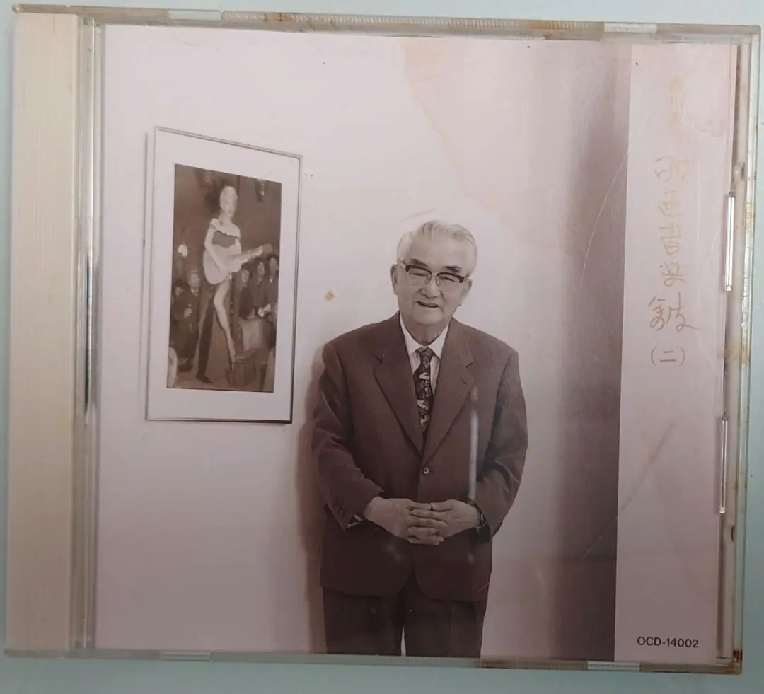 淀川長治 映画音楽館 Selections From Yodogawa&#39;s Fi 映画音楽館⭐️ 銀幕の夢】 淀川長治 監修 CD全集一ニ八十の4巻